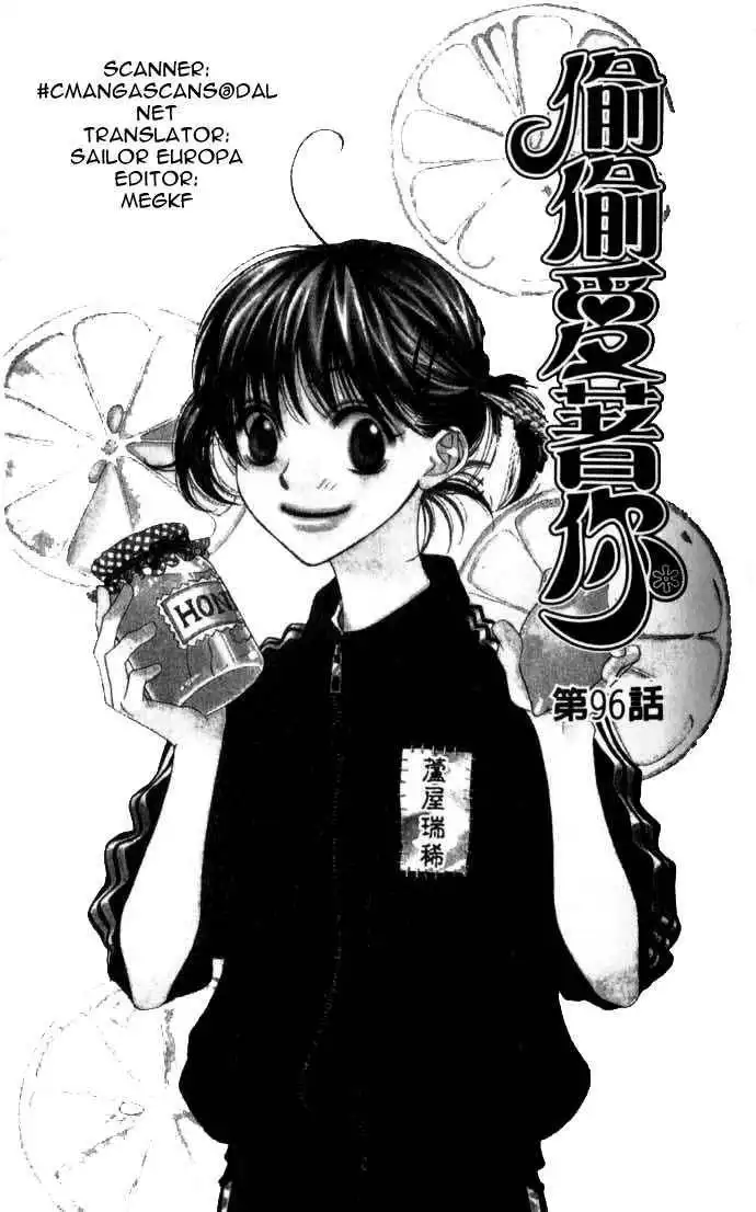 Hana Kimi Chapter 96 1